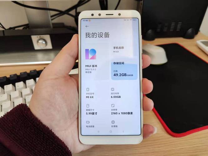 小米6X适不适合MIUIV10.2.0.ODCCNFH的稳定版本?