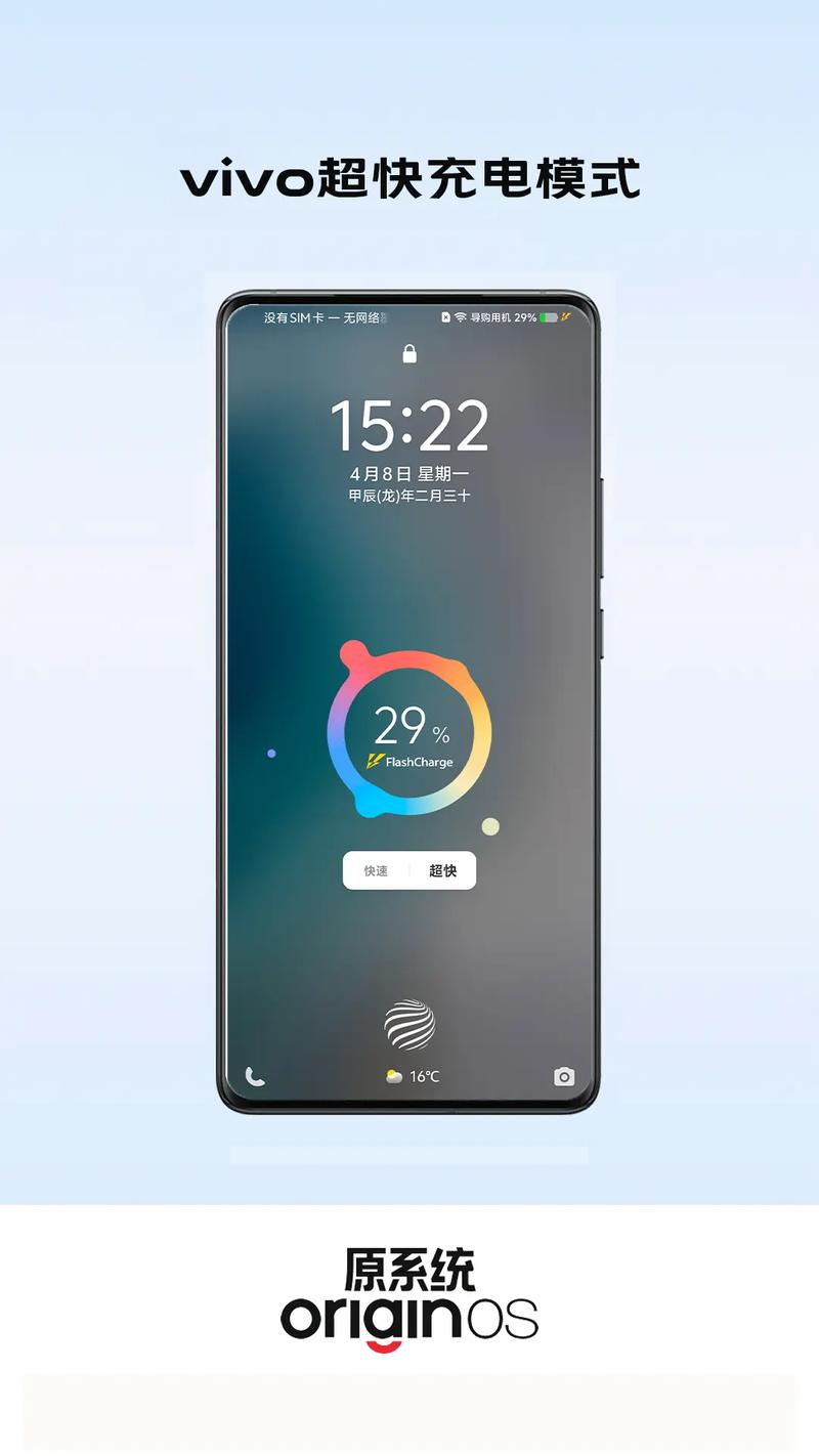 vivoxplay6支持多少w快充