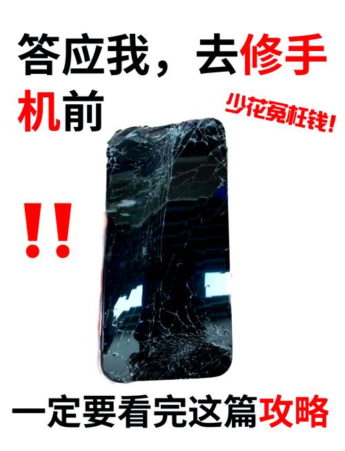 小米手机4屏幕碎了触屏失灵维修多少钱