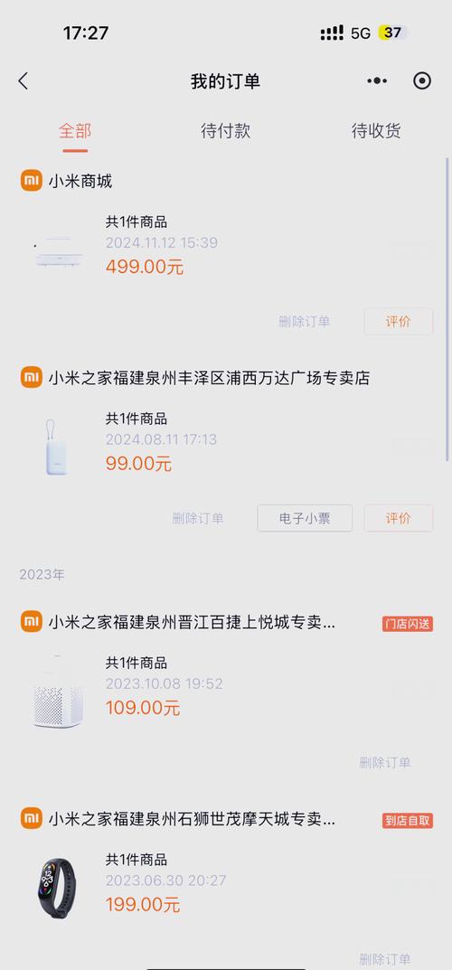 小米2s屏幕摔了,能显示,但接触屏触摸之后没反应