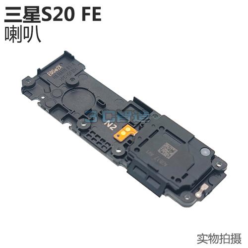 三星s20ultra有没有耳机孔