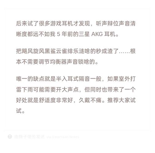 三星s20有nfc功能吗