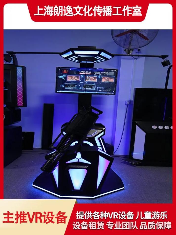 vr游戏设备一套多少钱?