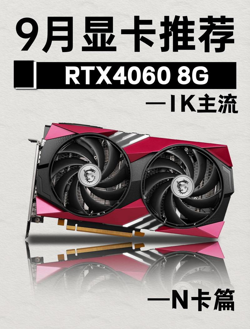 电脑上nvidia是什么?