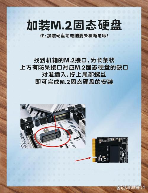 台式电脑怎样在原有机械硬盘上加装固态硬盘