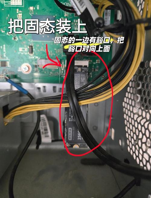 台式电脑怎样加装固态硬盘?