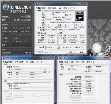 对CPU开核有没有什么坏处
