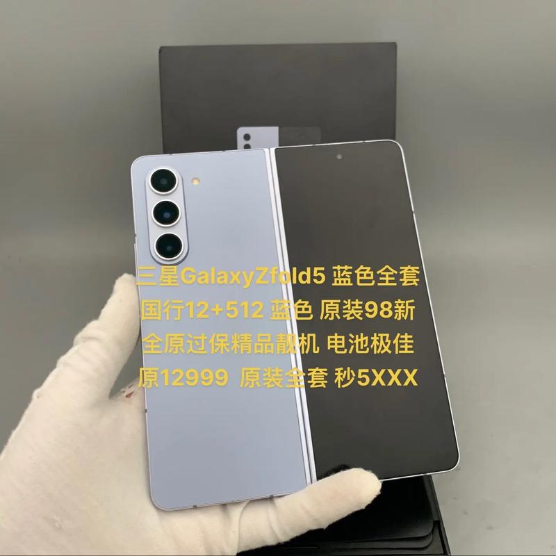 三星zfold5和zfold3的区别