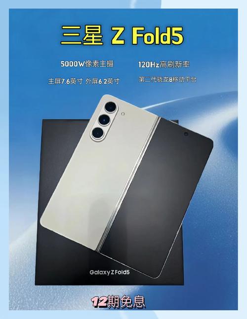 三星fold5上市时间