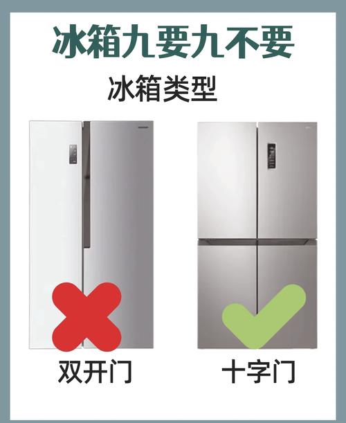 冰箱是风冷无霜好还是直冷好