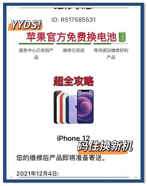 苹果三包服务是哪三包规定