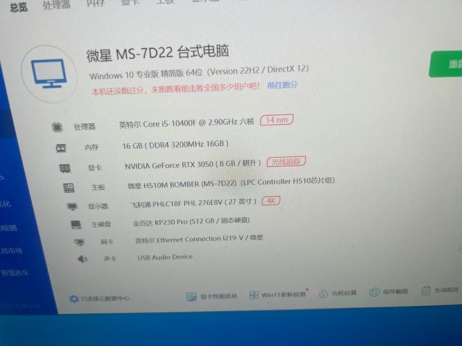 大家来推荐一款学生用的笔记本电脑,主要用途是游戏