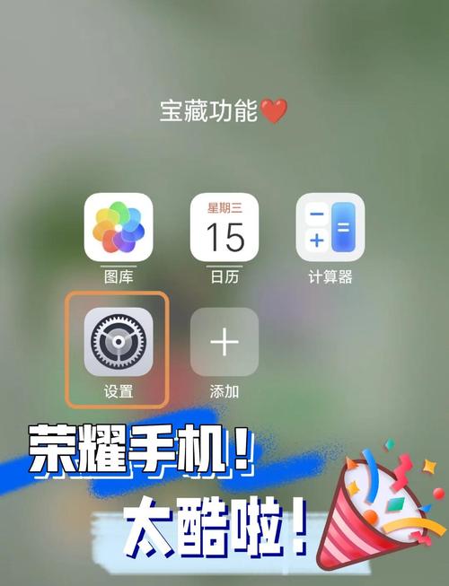 oppo软件如何隐藏桌面图标