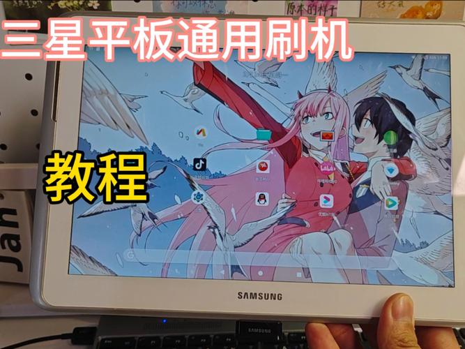 三星平板电脑怎么刷机