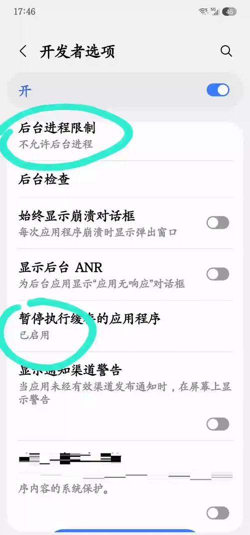 三星手机如何找到开发者选项开启USB调试模式