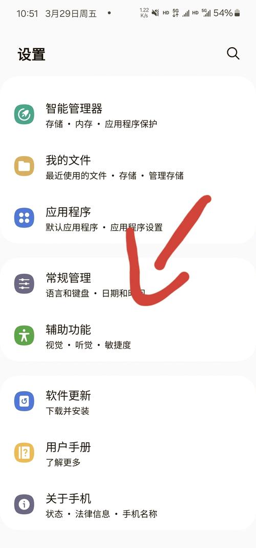 三星开发者选项怎么设置?跪求!