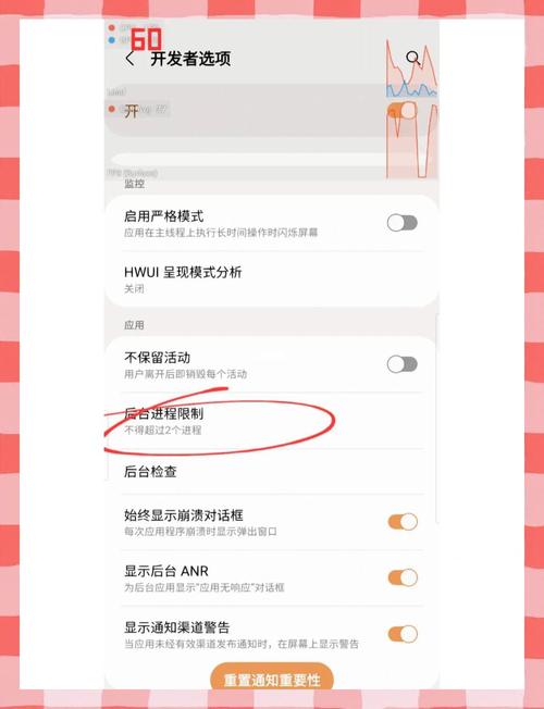 三星开发者选项怎么设置?