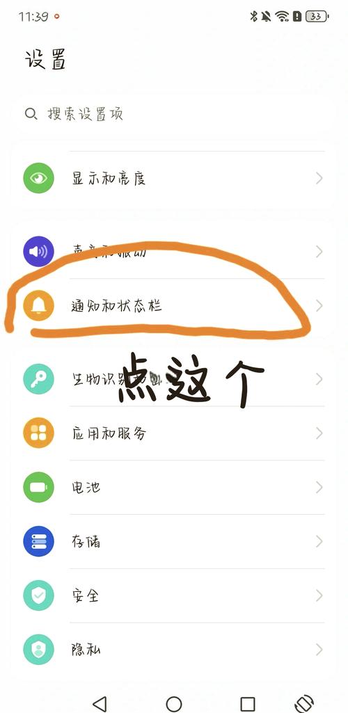 华为畅享9plus如何打开悬浮窗?