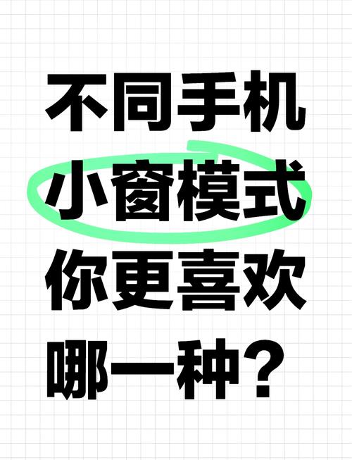 华为畅享9plus悬浮窗打开后怎么找到