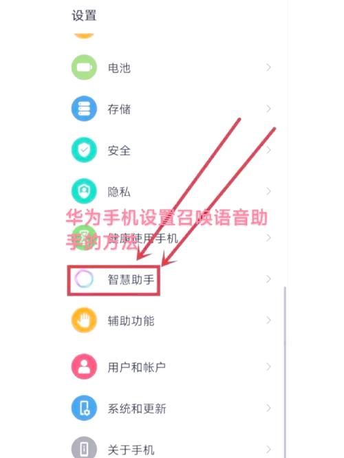 华为语音信箱怎么取消