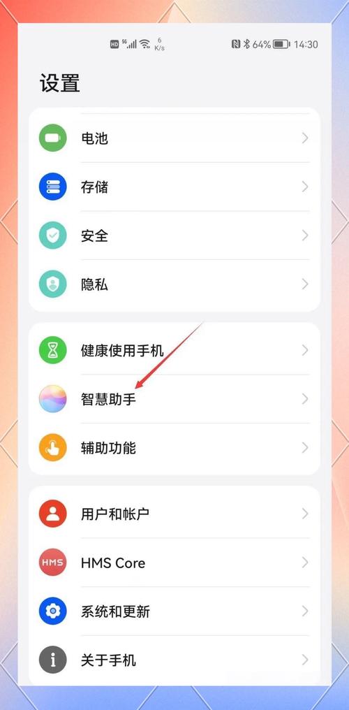 华为mate7怎样设置语音信箱