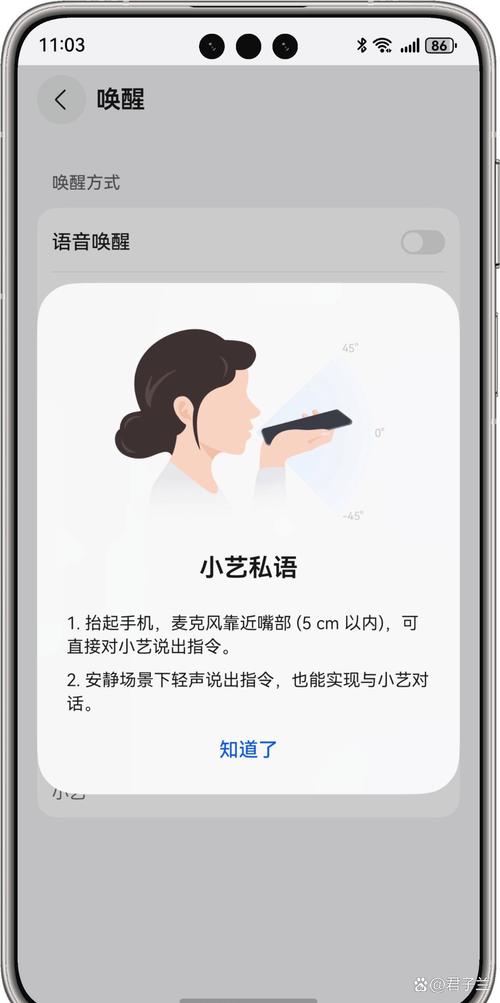 华为手机怎么设置语音信箱在手机桌面