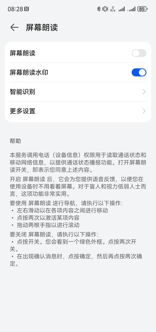 手机关机后,别人打电话给你可以留言,那个怎样设置?