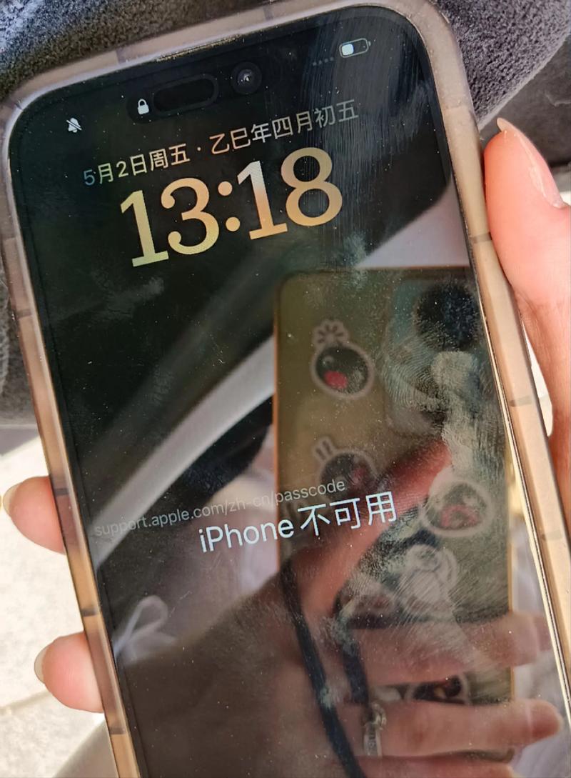 苹果不能用了真的吗