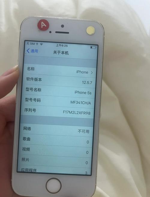 iphone5s现在还能干嘛