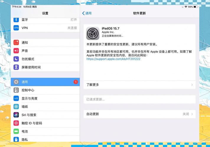 平板电脑怎么恢复出厂设置