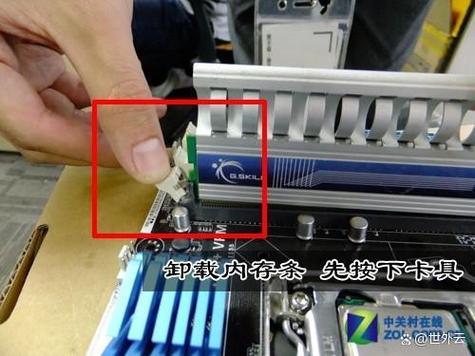 电脑内存条在哪图片