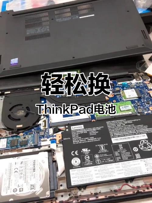 thinkpad电池怎么取下来
