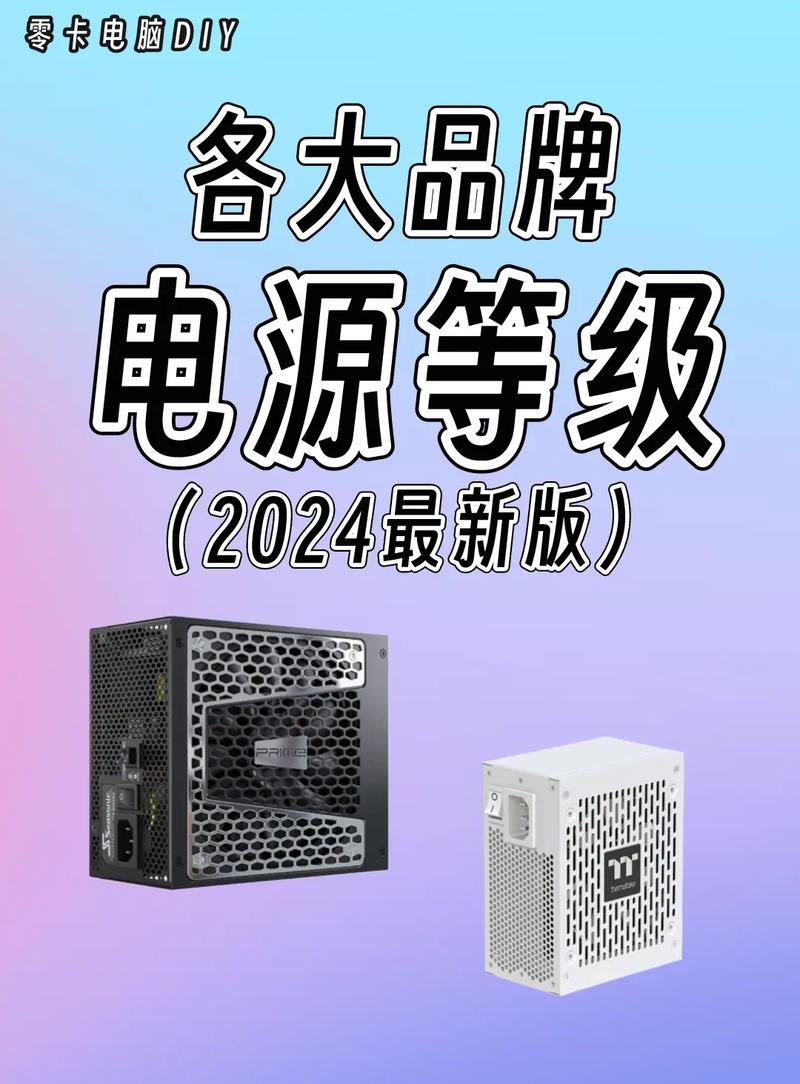 技展的电源怎样?相比名牌如何?