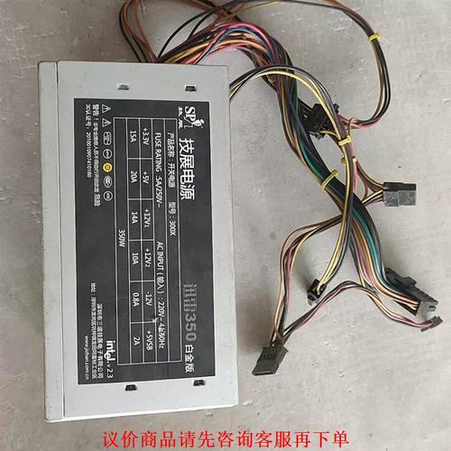 电脑电源哪个牌子比较好?