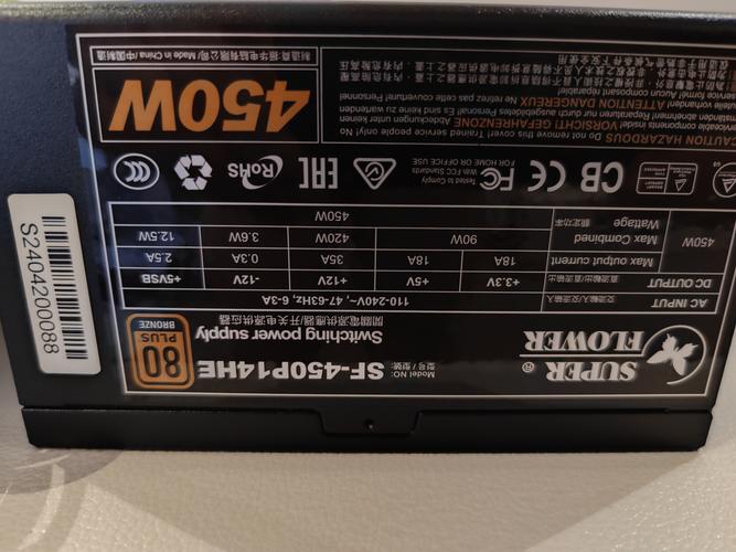 台式机电源一线品牌有?那个牌子比较好?