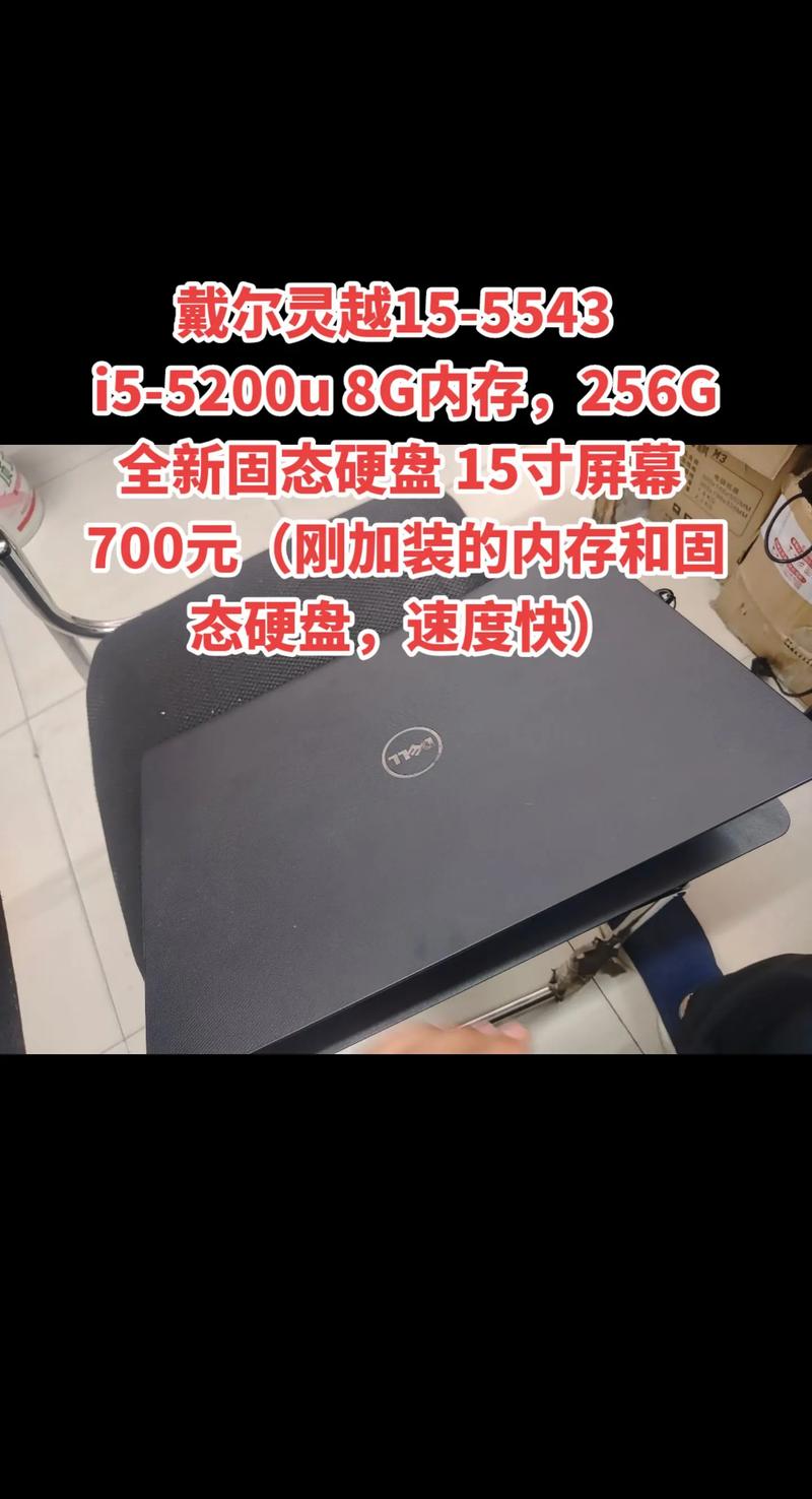 戴尔灵越15?开箱评测、配置规格、优缺点详细解析