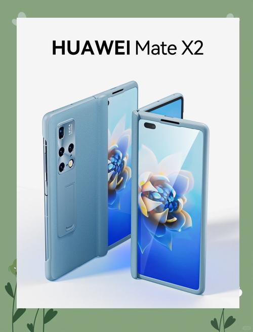 huaweimatex2多少钱
