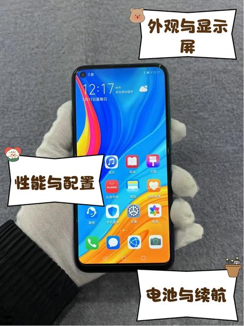 华为畅想〖拾〗、荣耀10和mate10哪个好