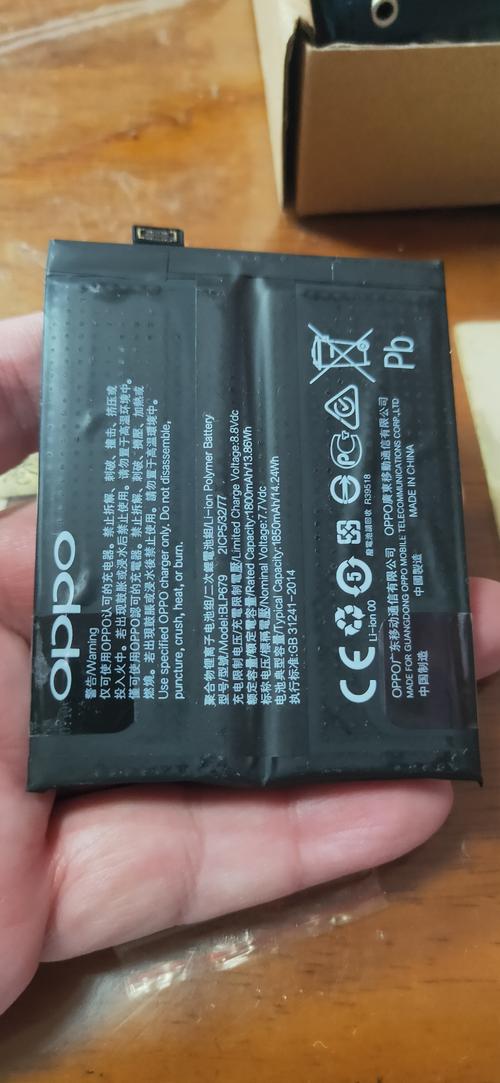 oppo电池8000毫安是哪款