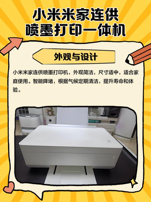 打印机小米和惠普哪个好