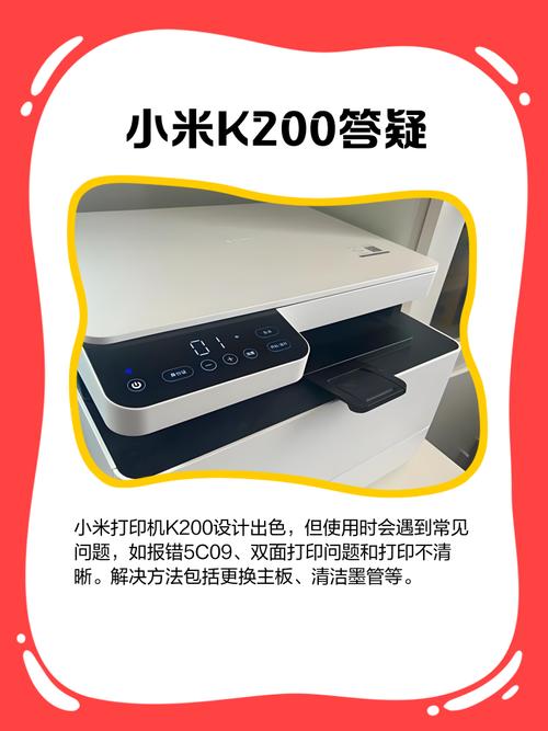 ...的家用喷墨打印机推荐?给孩子学习用,小米、惠普、佳能,买哪个牌子好...