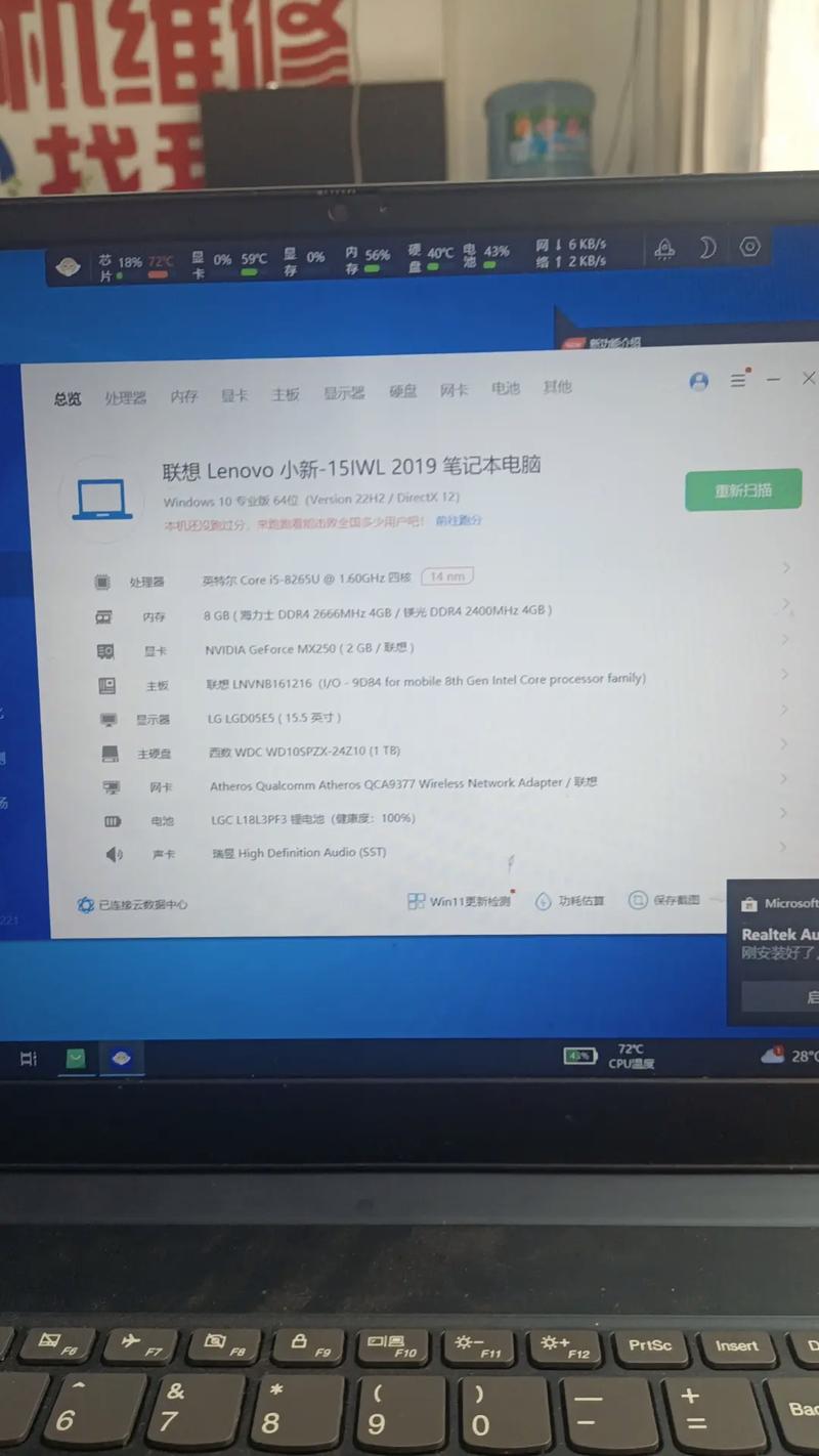 酷睿i5手提电脑啥配置酷睿i5笔记本电脑怎么样