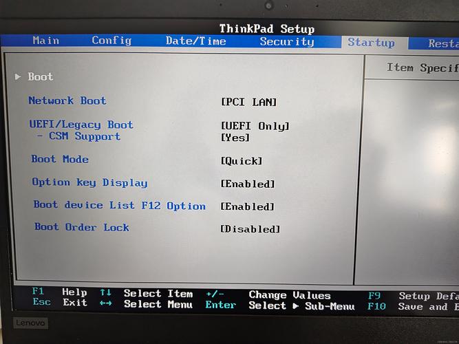 联想笔记本进入BIOS方法教程