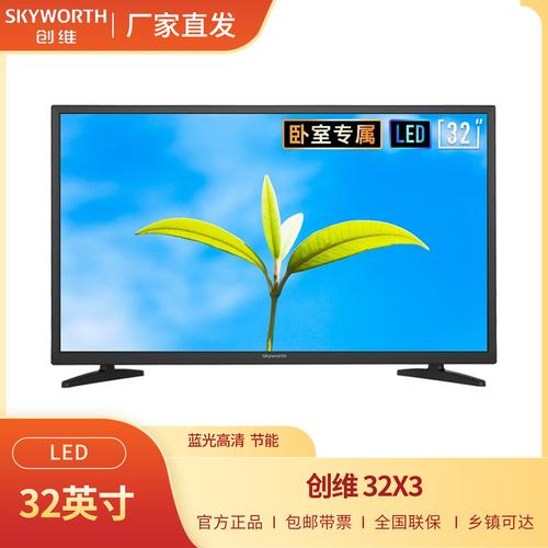 国产电视品牌中创维,海信,长虹,康佳哪个好一些