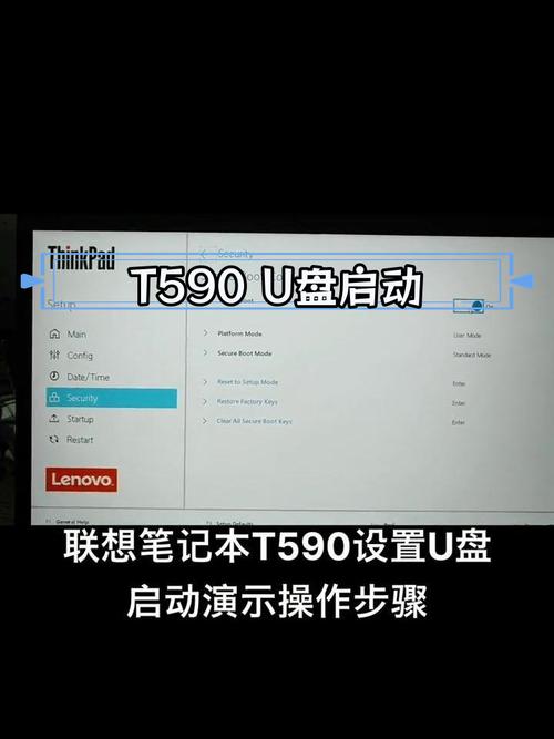 thinkpad从u盘启动按键