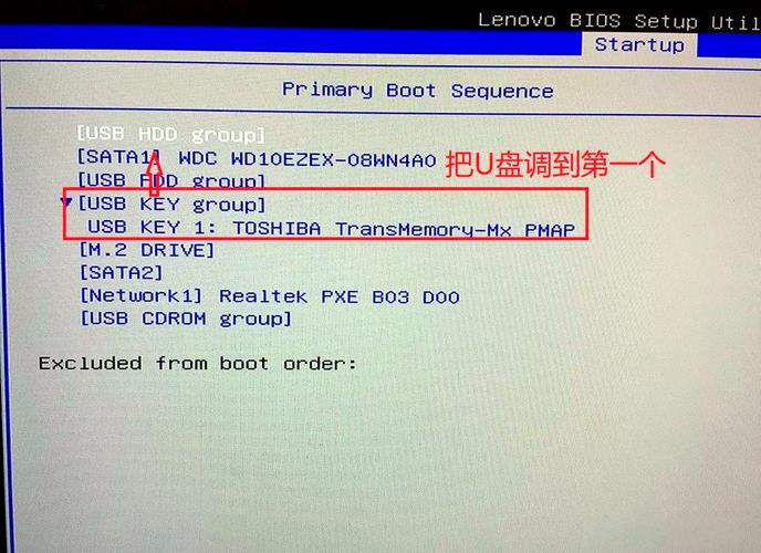 联想thinkpad-E14怎么设置biOSU盘启动,进入bios方法步骤