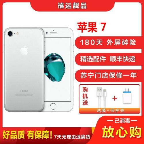 iphone7是哪年出的