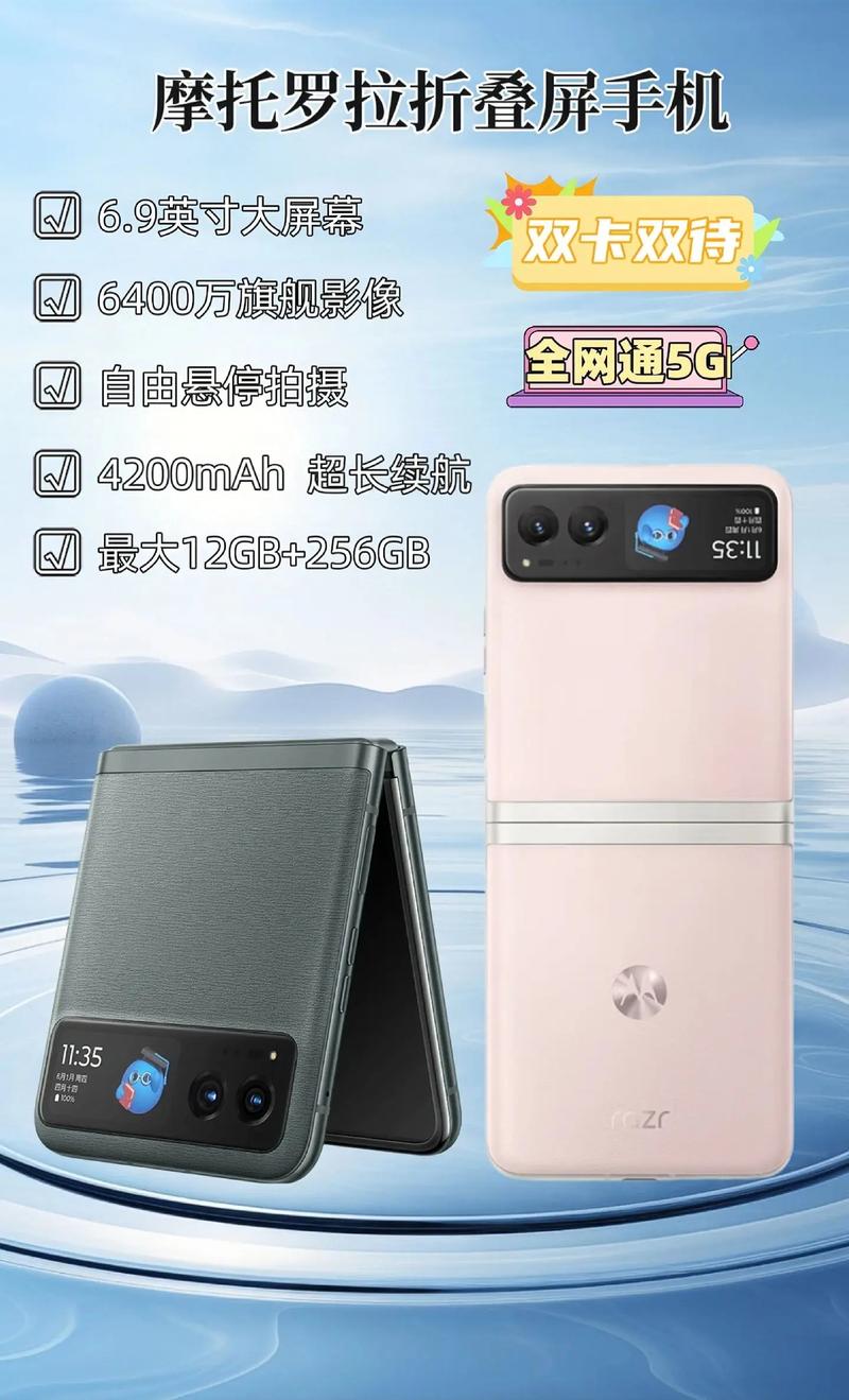 摩托罗拉重磅新机即将发布,网友:这才是真正的折叠手机