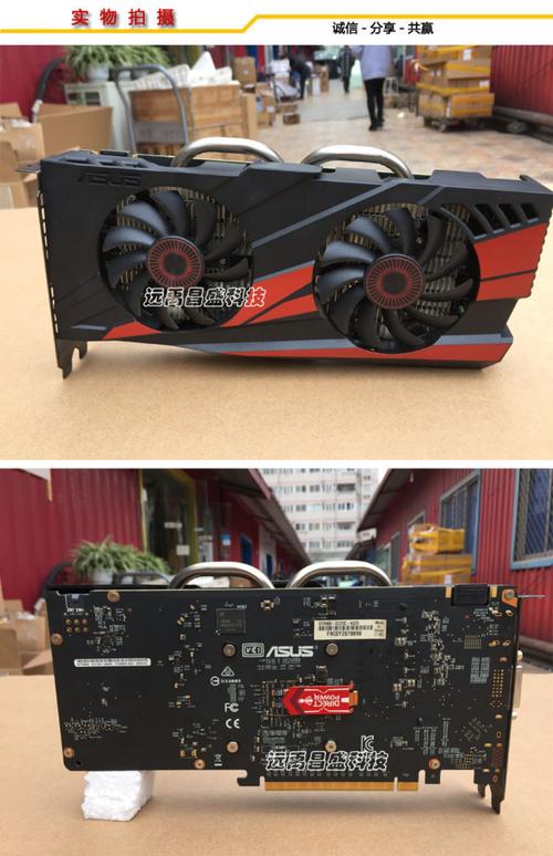 gtx650ti和gtx660的区别大么?