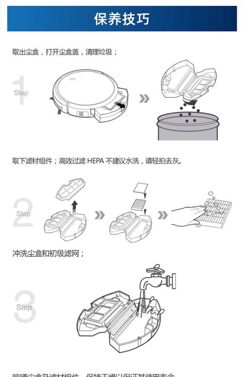 小米扫地机器人怎么清理尘盒